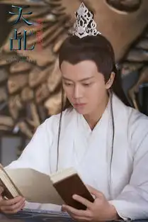 天乩之白蛇传说再爆情窦初开剧照,任嘉伦杨紫甜蜜偎依挽手
