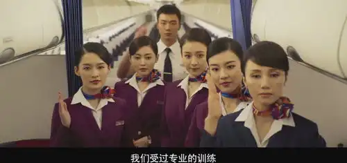中国机长未播先火,129秒超长预告片,秒秒动人心魄
