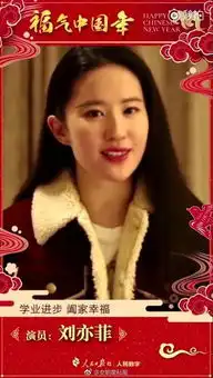 刘亦菲南烟斋笔录新造型曝光,穿旗袍虎背熊腰,这发型简直灾难