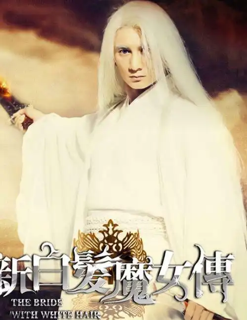 白发男星造型,多图
