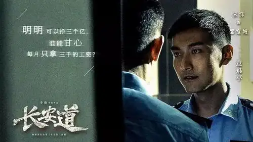 院线范伟演的这部国产悬疑片,不输误杀