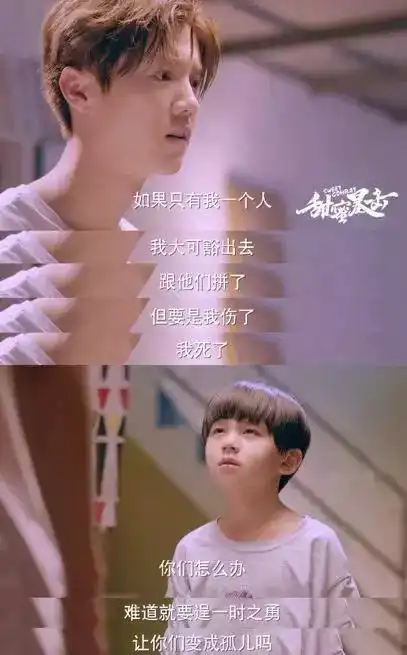格斗吧明天甜蜜暴击亲情助攻明天方宇拳释爱的力量
