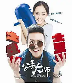 草根喜剧电影何以成经典
