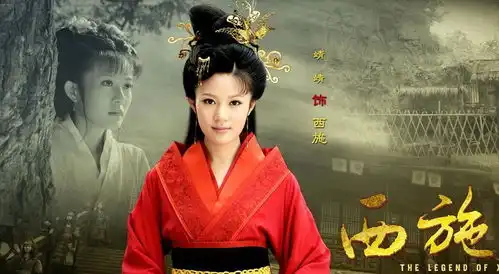 西施和范蠡相爱生子,却被献给吴王夫差吴国灭亡后下落却成谜