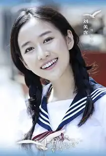 十五年等待候鸟剧照
