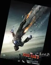 好莱坞预告片拼抢超级碗独行侠德普耍宝