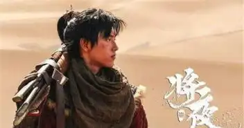 将夜这部剧凭什么从不被看好,到放出剧照就受到好评