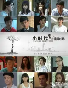 竟然有部剧集齐杨洋李易峰乔任梁陈学冬,而且还没火
