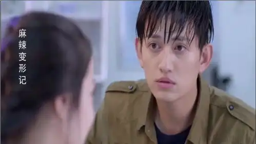 麻辣变形计马可身份曝光,被迪丽热巴调侃你还是个富二代啊
