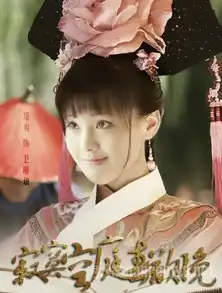 寂寞空庭春欲晚剧照曝光郑爽首当娘娘获赞最美良妃