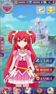 巴啦啦小魔仙魔箭小公主修改版巴啦啦小魔仙魔箭小公主内购破解版安卓版下载v1.3.1跑跑车安卓网