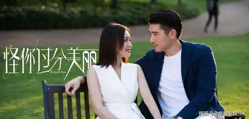 高以翔离开的第191天,怪你过分美丽官宣定档,期待莫北归来