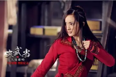 侠女杨幂大武当剧照
