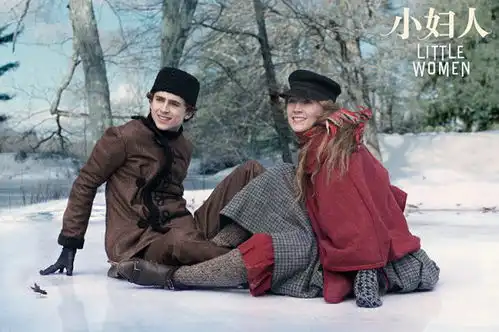 罗南称小妇人是人生中最好的遇见