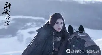 杰克苏ip大剧斗破苍穹曝剧照,吴磊坐享齐人之福