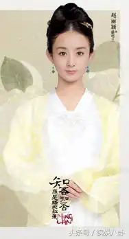 这四部新剧来袭翡翠恋人撞档知否,郑爽赵丽颖你支持谁