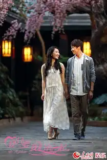 爱情电影我只要我们在一起情人节上映
