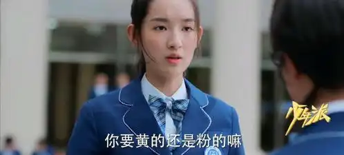 少年派窈窕淑女君子好逑,邓小琪才是钱三一的佳偶