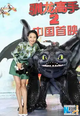 白百何献声动画片驯龙高手2
