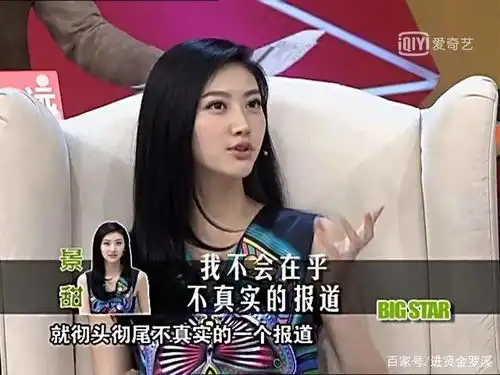 景甜首次回应资源咖,透露了自己拍摄司藤的心路历程