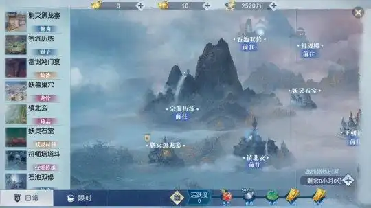 武动乾坤岩大师引雷淬体炼林动,绫清竹于心不忍出手相救

