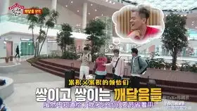 180117花游记第五集拍摄花絮令人心动的约会孙悟空李昇基的电影取向
