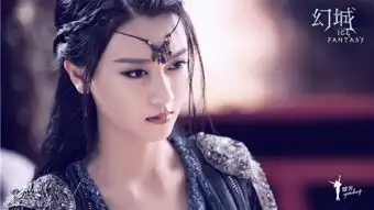 电视剧幻城7月24日开播幻城预告片及演员介绍