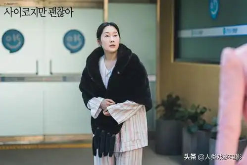 金秀贤新剧一个人住荒郊古堡,人气当红女作家,她的噩梦是亲妈
