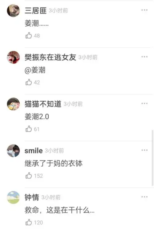 任嘉伦白鹿新剧周生如故太虐,白鹿在家一边追剧一边号啕大哭
