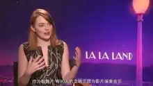 爱乐之城中文imax特辑
