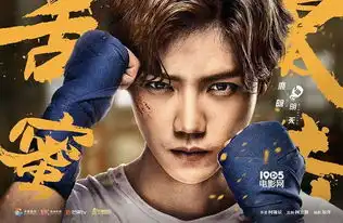 鹿晗图片鹿晗的女朋友鹿晗整容前照片鹿晗电影鹿晗身高鹿晗资料
