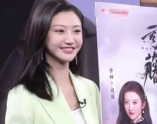 32岁景甜现实中长相如何失去了司藤滤镜,直播生图成焦点