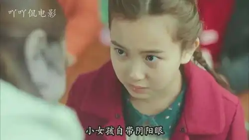 花游记女孩自带阴阳眼,看到老师的真容后,恨不得立马翻窗逃跑