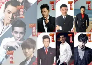 小鲜肉撤了春晚大叔飙颜值靠man造型
