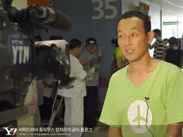 浪漫满屋精美剧照37
