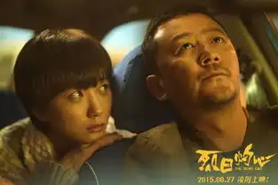 再续烈日灼心,三个在钢丝上舞蹈的歌者,终于冲向死亡