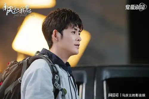 南风知我意首播,剧情寡淡,写实差,缺甜宠,有扑街气象
