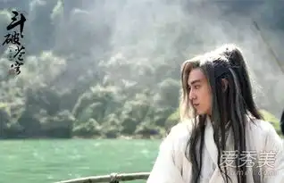 斗破苍穹药尘真实身份是什么斗破苍穹药尘为什么沦落成灵魂状态爱秀美
