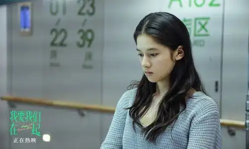 看着看着眼泪就止不住了,我要我们在一起展现爱情困境