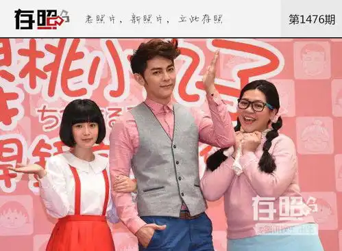 毁童年知道真相眼泪流下来