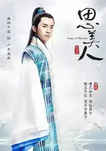 易烊千玺战争版片花震撼来袭,湘水思美人,千玺绎灵均