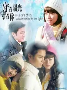 近40仍偶像剧,陈乔恩主演的偶像剧你看过几部
