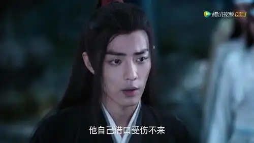 陈情令蓝湛和魏婴你一言我一语,配合得天衣无缝,蓝湛厉害