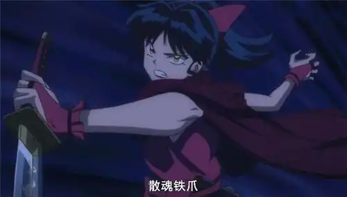 半妖的夜叉姬弥勒离开珊瑚和儿女,云游世界,他的人设崩塌了吗