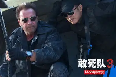 敢死队3破三亿发双雄特辑硬汉完胜中秋档