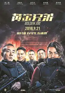 近四年新低中秋档内地票房遇冷

