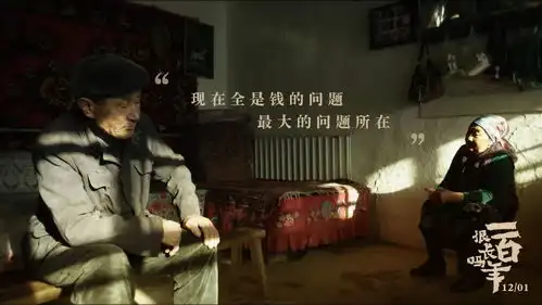 黄渤力捧的良心纪录片有些人光是活着,就已经拼尽全力
