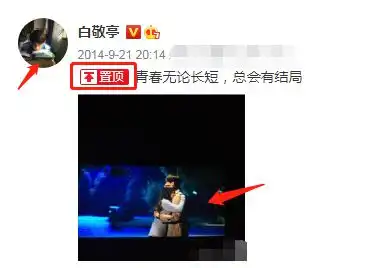 出道8年沦为综艺咖,白敬亭两部新剧同时开播,离爆火就差一步