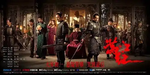 上映仅2天,邓超新片宣布撤档设备故障退票流浪地球2,却改放满江红影院回应......