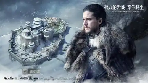 权游来临,权力的游戏凛冬将至守夜人集结5月8日启动
